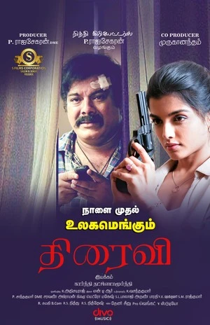 Thiraivi 2026 Tamil Audio