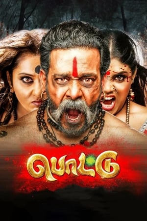 Pottu (2019) (Hindi -Tamil) Dual Audio [1GB]