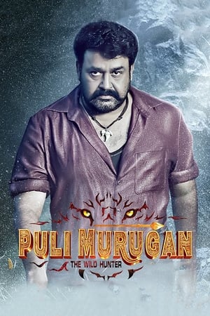 Pulimurugan (2016) Dual Audio [hindi - Malayalam] 490MB