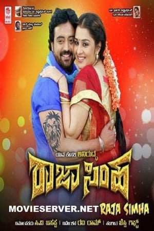 Rajasimha 2018 Hindi Dubbed [1GB]