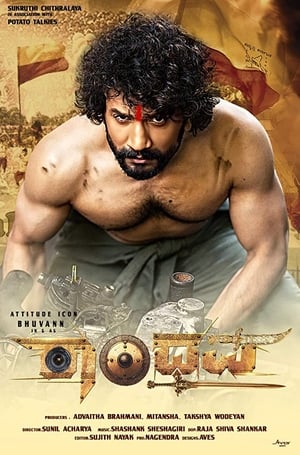 Randhawa 2019 Hindi Dubbed 330MB