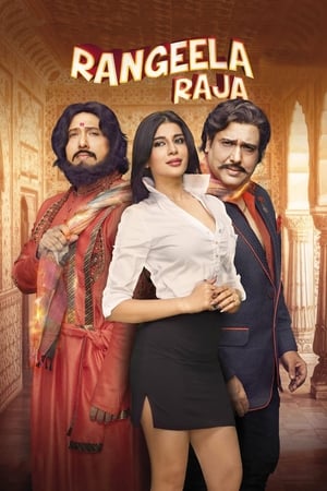 Rangeela Raja (2019) Hindi Movie Pre- - [300MB]