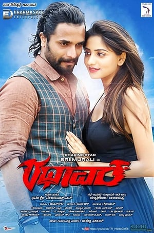 Rathaavara (2015) Hindi Dual Audio – – 480p