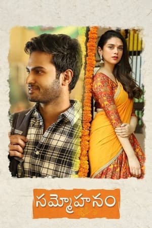 Sammohanam (2018) Hindi Dual Audio [1.3GB]