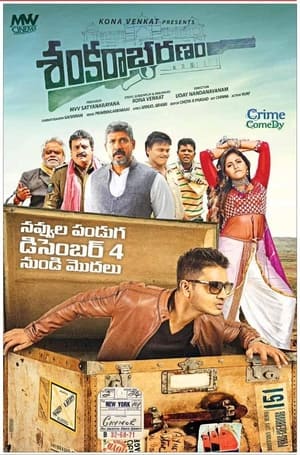 Sankarabharanam (2015) Hindi Dual Audio 500MB