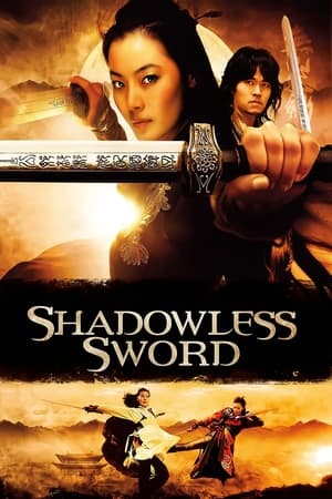Shadowless Sword (2005) Hindi Dual Audio [1GB]