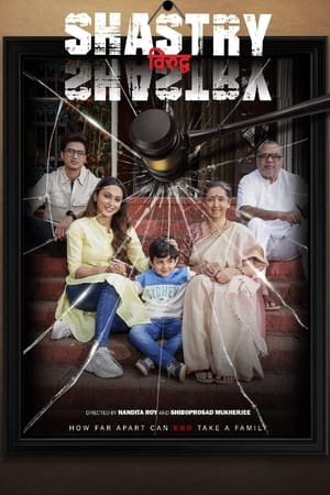 Shastry Viruddh Shastry (2023) Hindi – 480p