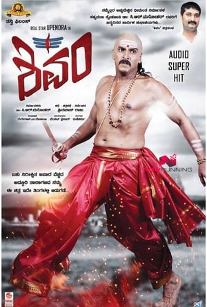 Shivam (2015) (Hindi – Telugu) Dual Audio 400MB