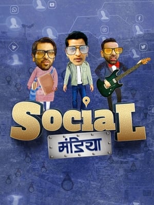 Social Mandiya 2021 Hindi Dual Audio [830MB]
