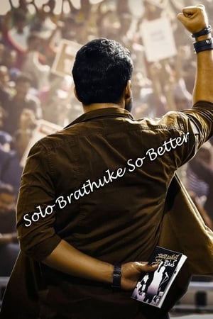 Solo Brathuke So Better (2020) (Hindi – Telugu) Dual Audio 400MB