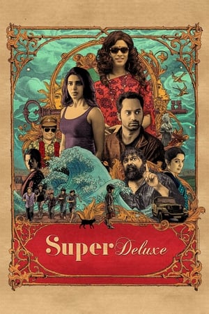 Super Deluxe 2019 (Hindi (Voice Over) – Tamil) Dual Audio 540MB