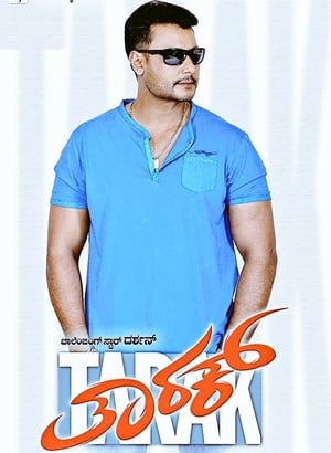 Tarak 2017 Hindi Dual Audio Movie - 1.6GB