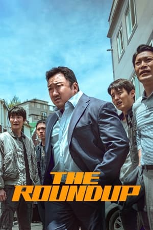 The Roundup 2022 Hindi Dual Audio – 480p