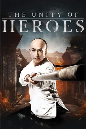 The Unity of Heroes 2018 Hindi Dual Audio 340MB