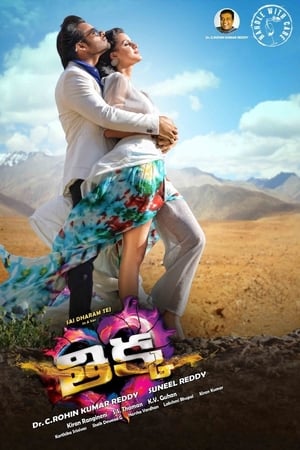 Thikka (2016) Hindi Movie – [400MB]