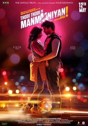 Thodi Thodi Si Manmaaniyan (2017) Hindi Movie [1GB]