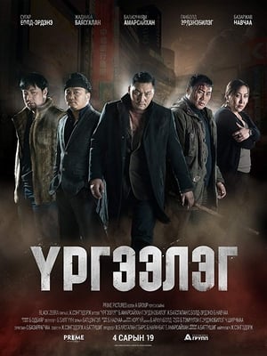 Trapped Abroad 2014 Hindi Dual Audio [1.1GB]
