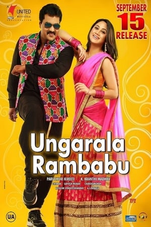 Ungarala Rambabu (2017) Hindi Dubbed 400MB
