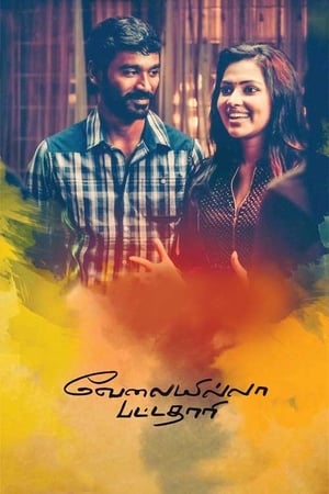 Velaiyilla Pattathari (VIP) (2014) (Hindi – Tamil) Dual Audio – 480p