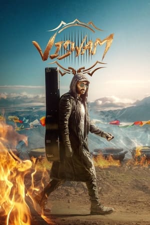 Viswam 2024 Tamil Dubbed