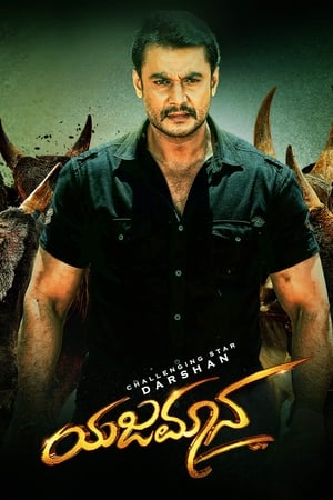 Yajamana 2019 (Hindi - Kannada) Dual Audio 500MB