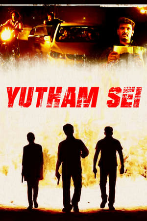 Yutham Sei 2011 (Hindi -Tamil) Dual Audio [1.4GB]
