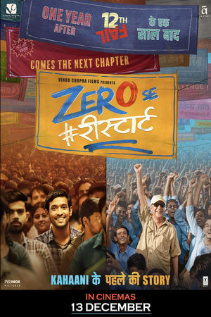 Zero Se Restart 2024 Hindi